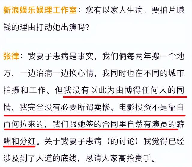 陪睡陪玩根本不够!王家卫被曝后,白百何郝蕾爆圈中内幕,都不装了