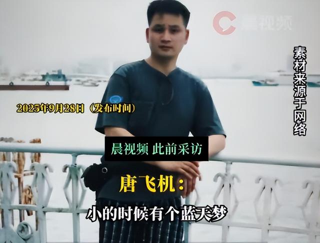 后续！网红开飞机直播坠机身亡，飞机花了35万，烧的只剩一条腿了