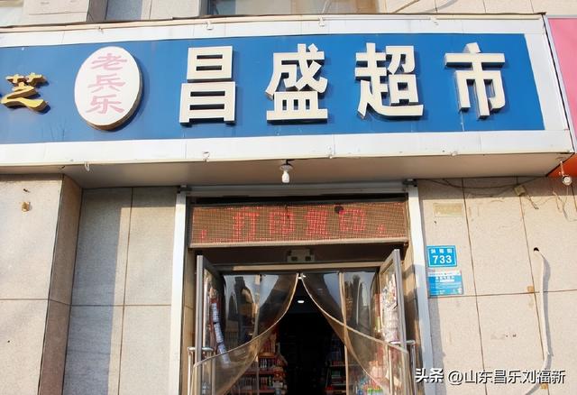 昌盛花园二期西区的冬景(下)