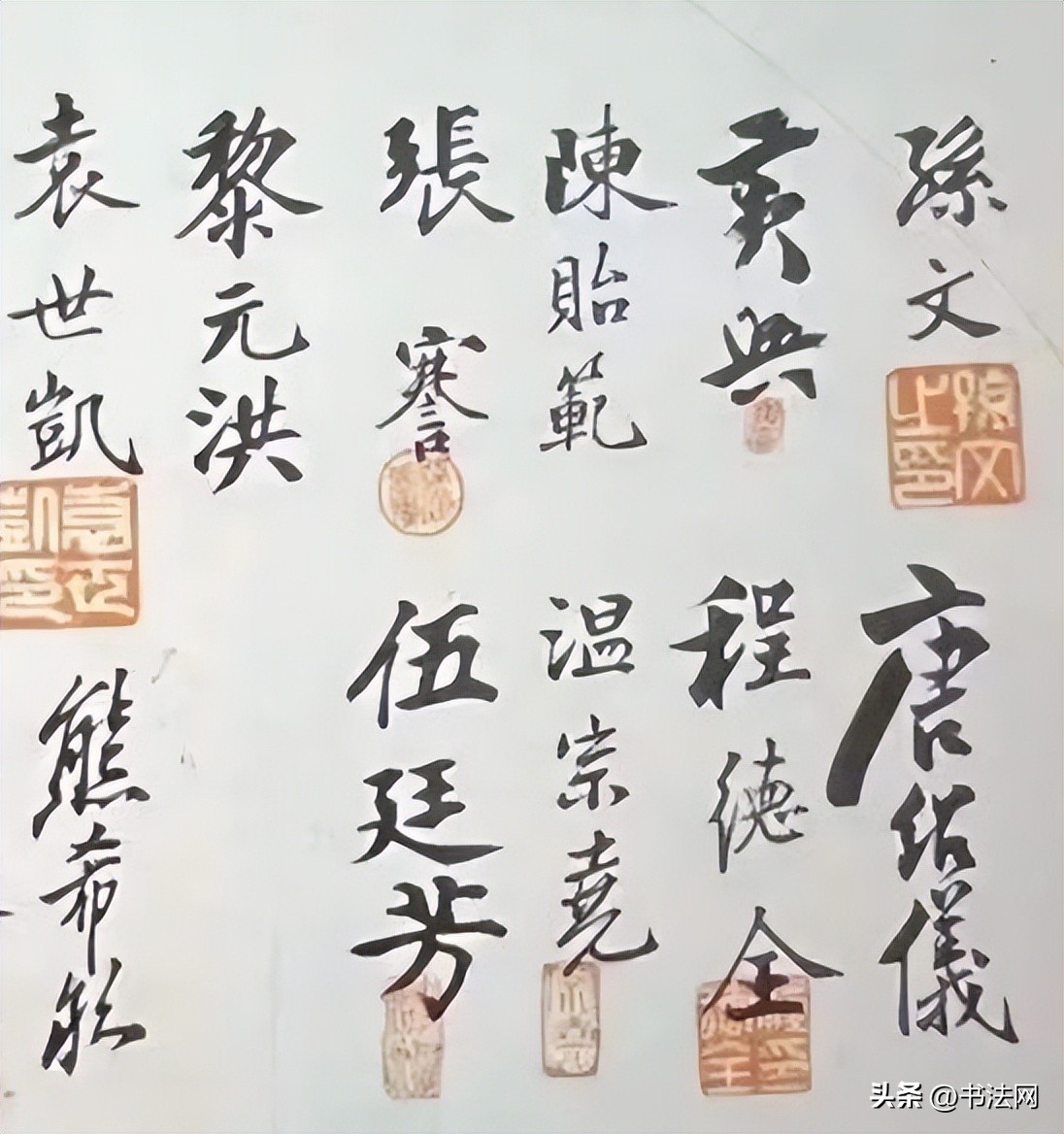这是南京大学珍藏的签到簿,每一位都是民国大人物,字字大师水准 历代书法 第6张-墨韵书香 这是南京大学珍藏的签到簿,每一位都是民国大人物,字字大师水准 历代书法 第6张