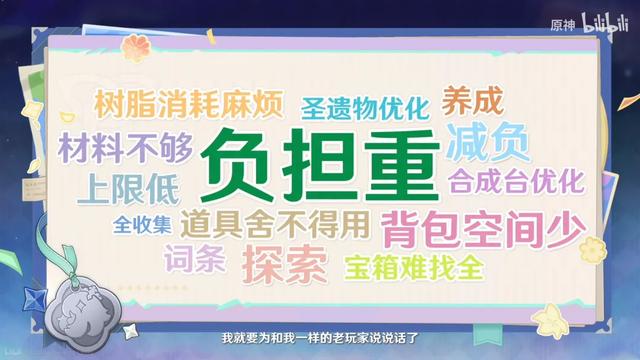 米哈游铁了心要变