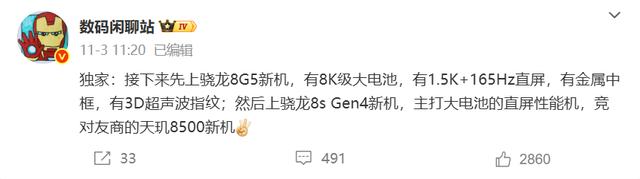 新机盘点：10000mAh量产中端新机；8000mAh高性能中端手机