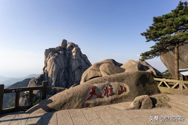 【安徽旅游】天柱山参观旅游详细的游玩攻略