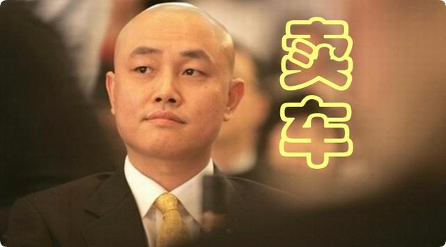 国家出手抓的三位首富，罪行太恶劣，坑惨老百姓，没一个值得同情