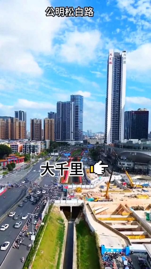 广东深圳光明新区揽胜