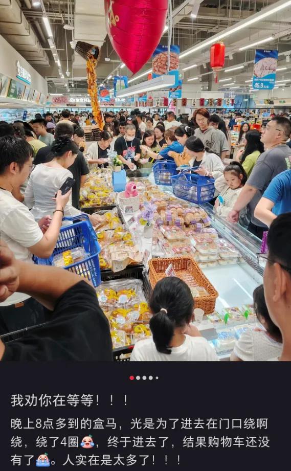 中国县城“迪士尼”超市，十一成功偷袭山姆