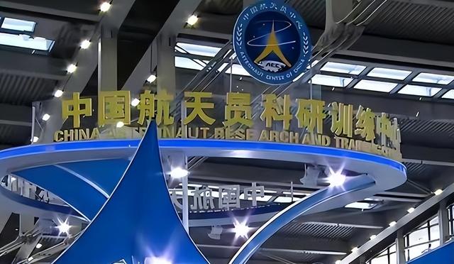 返回舱被觊觎，技术骨干成内鬼！中国航天首次公开重大安全问题