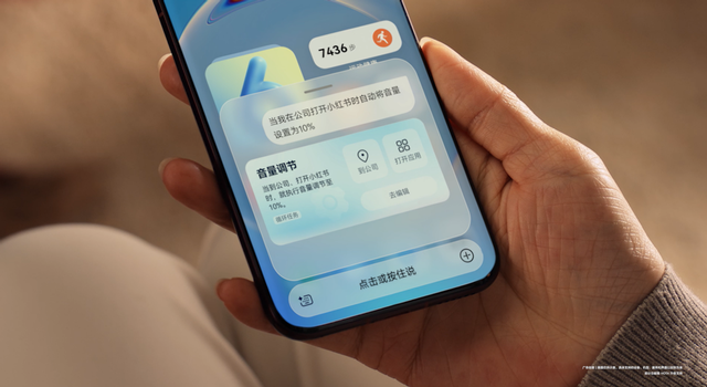 HarmonyOS 6发布！小艺和TA的智能体朋友，一句话搞定衣食住行