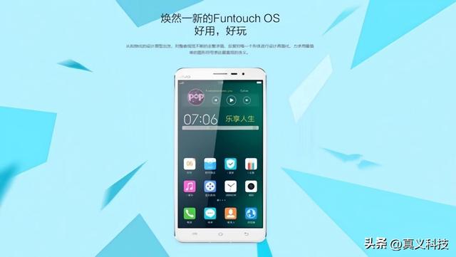 蓝厂 vivo 史上哪代旗舰最经典——Xplay、NEX、X 三大系列探索历程