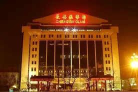 全球十大顶级俱乐部图片