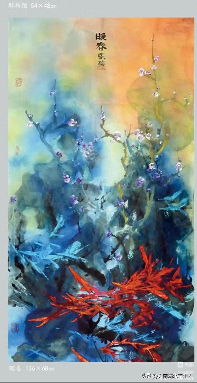 盖州市文促会书画专委会，市硬笔书协举办“迎国庆”主题网络展