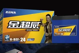 超威、天能电池，按品质分为3档，第1档寿命超40个月，且跑得更远图片