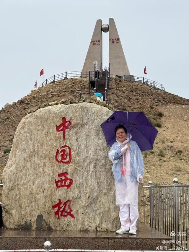跨越昆仑天山，走进中国西极~北京开国将军后代合唱团
