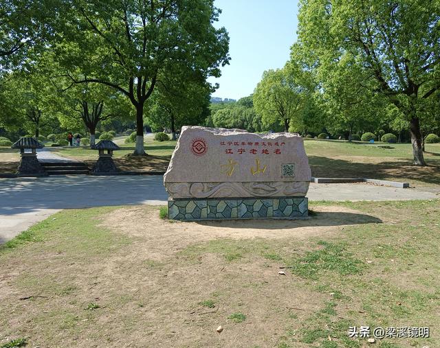 南京方山地质公园