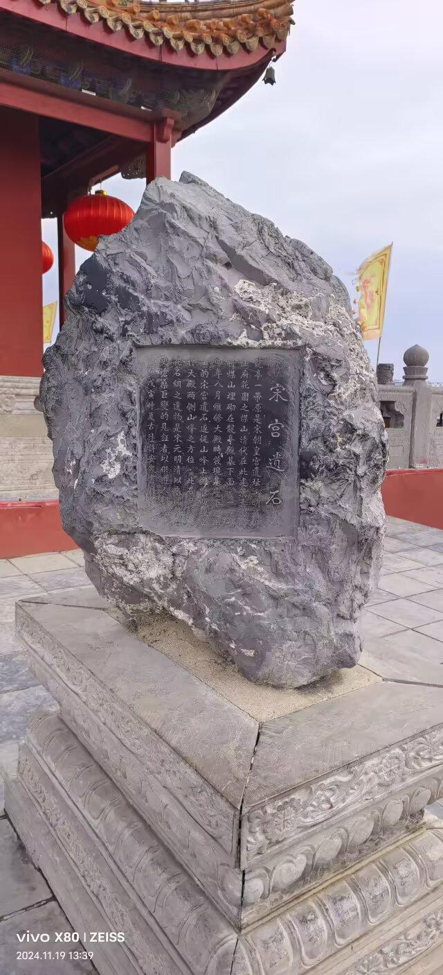 龙亭：七十二级台阶上的古今叠影