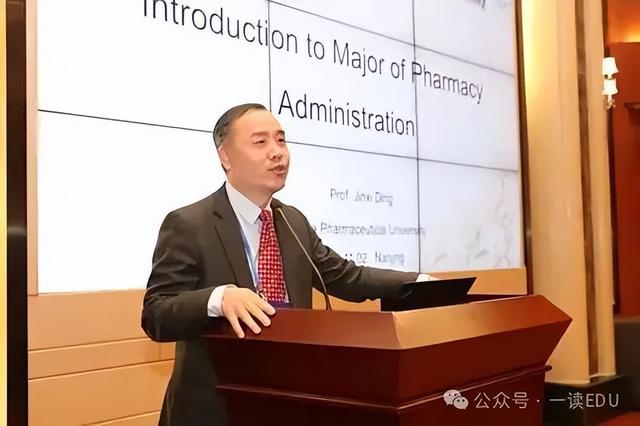 教育部任命！“国字号”大学，领导班子调整