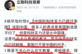中国科技与美国的对比：遥遥领先还是齐头并进？图片
