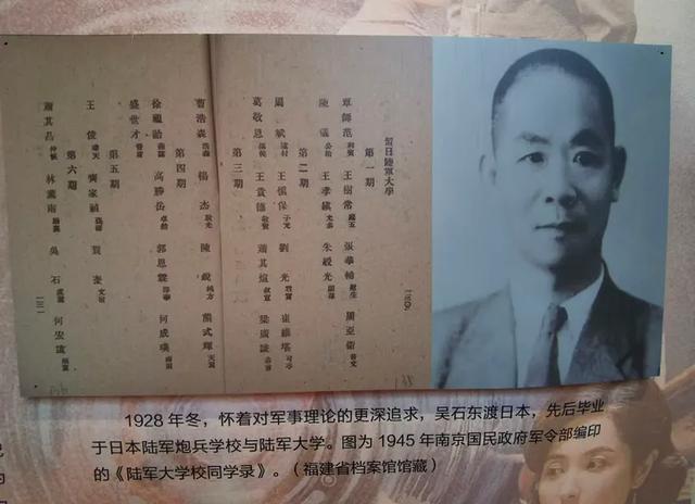 福州三坊七巷:吴石的家国情怀