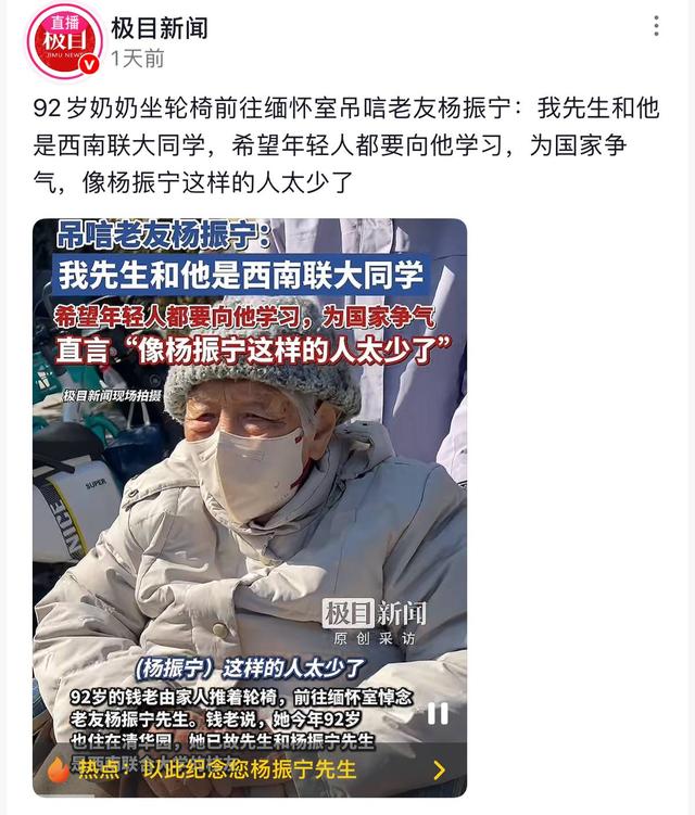 杨振宁追悼会确定，离世前状态曝光，摔跤酿大祸，翁帆或早有察觉
