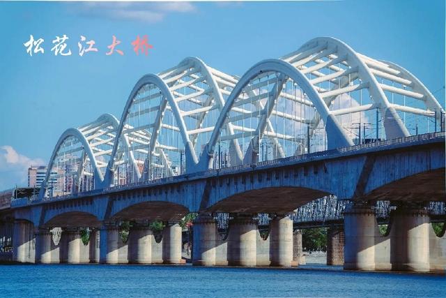 哈尔滨 黑龙江省省会