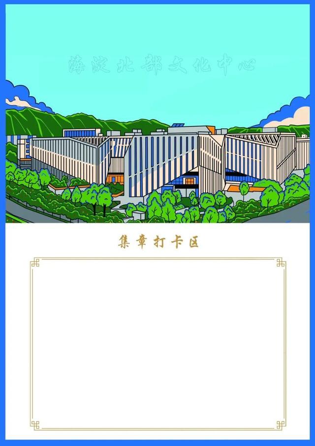 海淀区图书馆（北馆）焕新亮相！连续六天精彩不停
