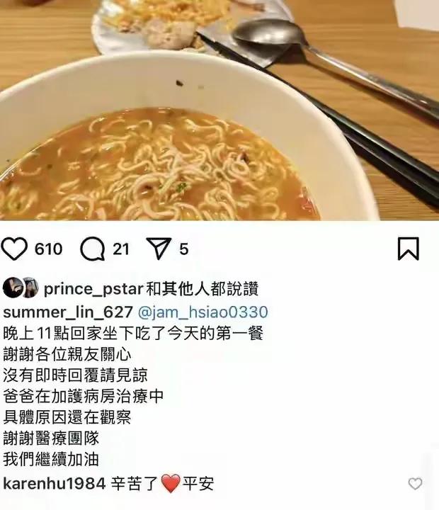 钱再多有什么用？结婚才2年，萧敬腾就尝到了“老妻少夫”的难题