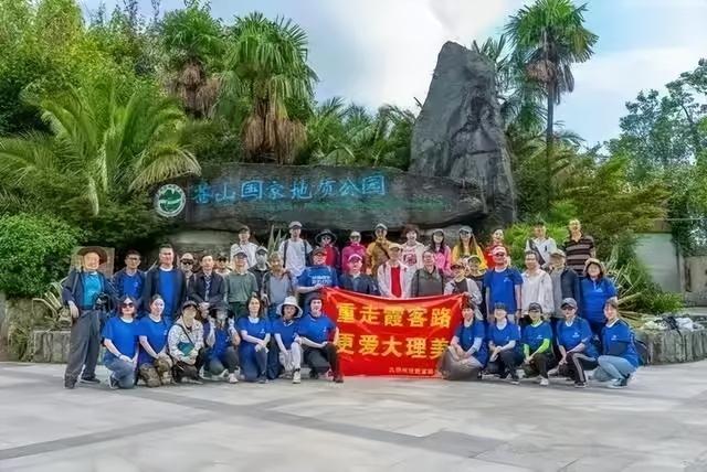 在云南徐霞客研究会线上会议上的发言
