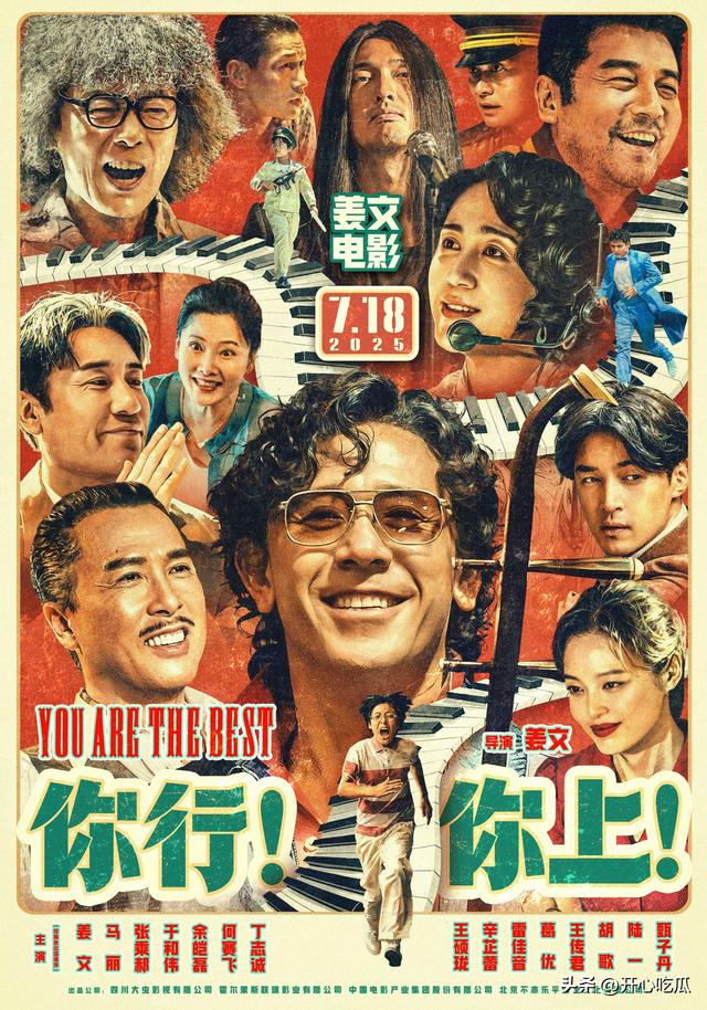 姜文12岁儿子不好好学习，他对儿子说：咱不学习了，娶妻生子吧！