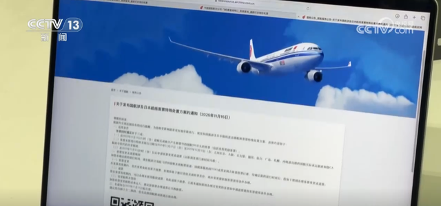 赴日航班大量取消，究竟是哪些人去日本？不光旅游，还去买房置产