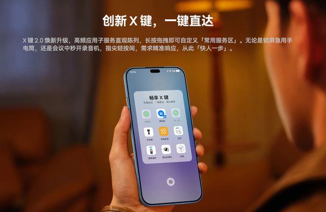 开学季不知道换啥手机？Hi畅享 80 Pro给学生党量身定做的宝藏机