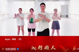 燃爆全网！这个手势舞掀起全民“舞”动爱国潮图片