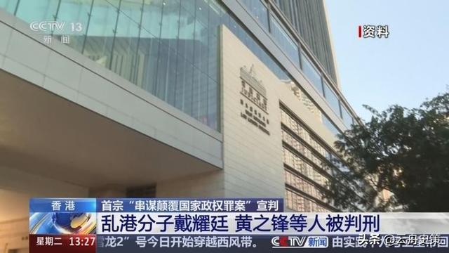 港独害人害己：黄之锋父亲贱卖房产举家飞国外，不会被世界原谅！