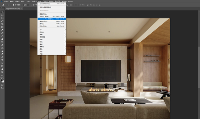 3ds Max渲染图后期优化方法