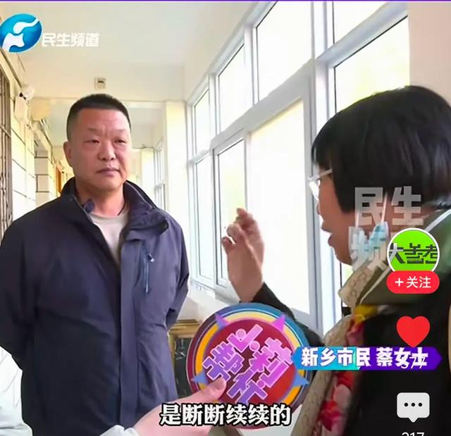 骨灰现四根钢钉后续：CT查无金属异物，监控视频是断续的！