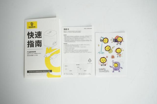 iPhone 17快充“绝配”！倍思同芯充Pro测评：45W满血充+同芯护机
