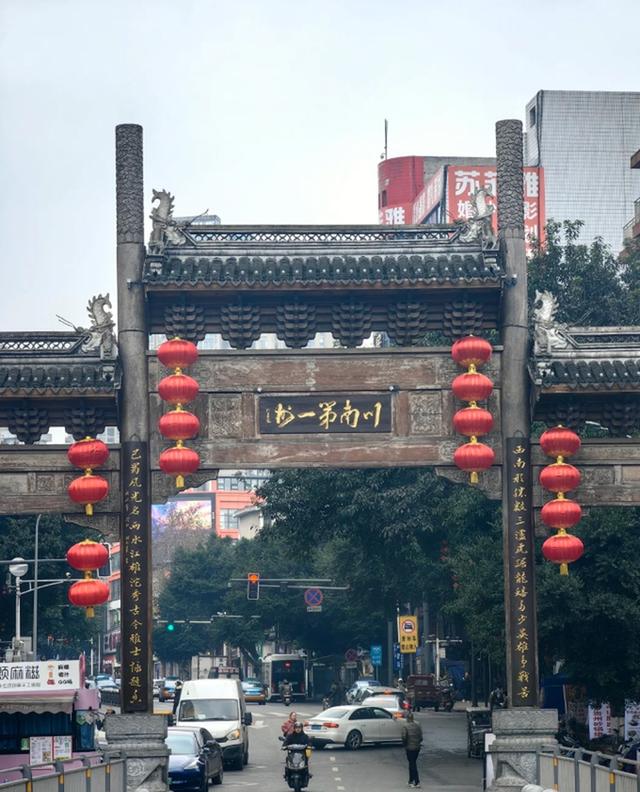 去了趟四川泸州，实话实说：四川泸州，确实比网上评价的还要好