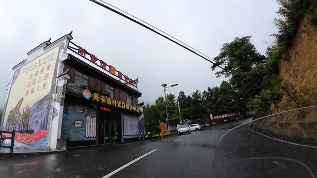 皖浙摩旅二人转——松阳陈家铺篇（上）
