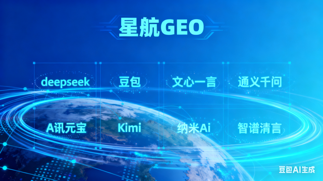 山东Geo优化公司哪家强？权威排行来了！