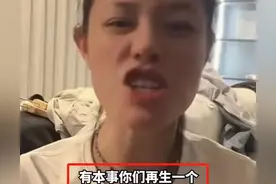 娱乐圈大瓜：葛荟婕直播吐槽汪峰，小苹果力挺母爱章子怡图片