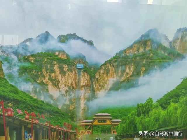 自驾游南太行最美山水，赏峡谷奇观