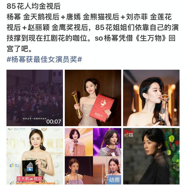 婚变传闻不到2月，42岁唐嫣高调官宣喜讯，罗晋的近况却让人唏嘘