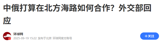 波兰阻挠中欧班列，英国强行介入，不到1天，中俄直接亮出杀手锏
