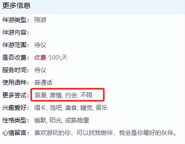 “地陪”=擦边？珠海业者：我们是点亮城市的人！
