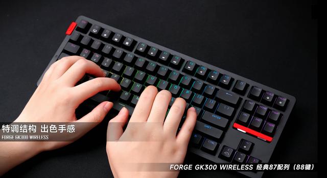 双11电竞狂欢！微星司马昭之心，新品高性价比GK300W奔销冠而来！