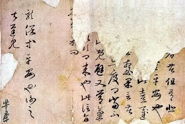 孟云飞：风骨与情谊——王羲之《瞻近帖》评述