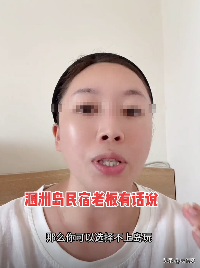 除了呼吸处处都要钱，博主曝光涠洲岛乱收费，民宿老板回应引争议