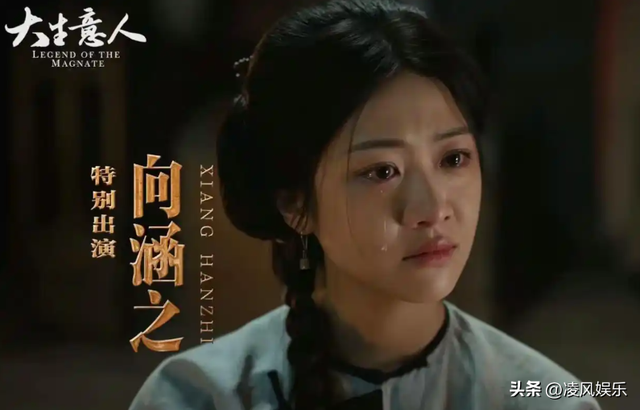 收手吧“资本家的丑孩子”！没有颜值和演技，就别出来霍霍观众了