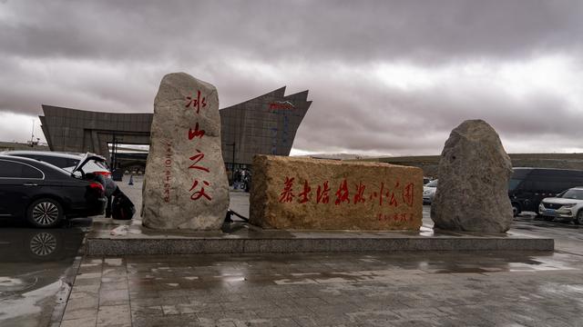 新疆：“冰川之父”