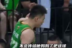 篮球界震惊！官方解说带节奏侮辱王芳和张镇麟，球迷愤怒不已！图片