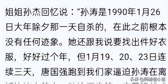 2025年内娱最大的笑话，就是唐国强都一把年纪了，还要四处奔波